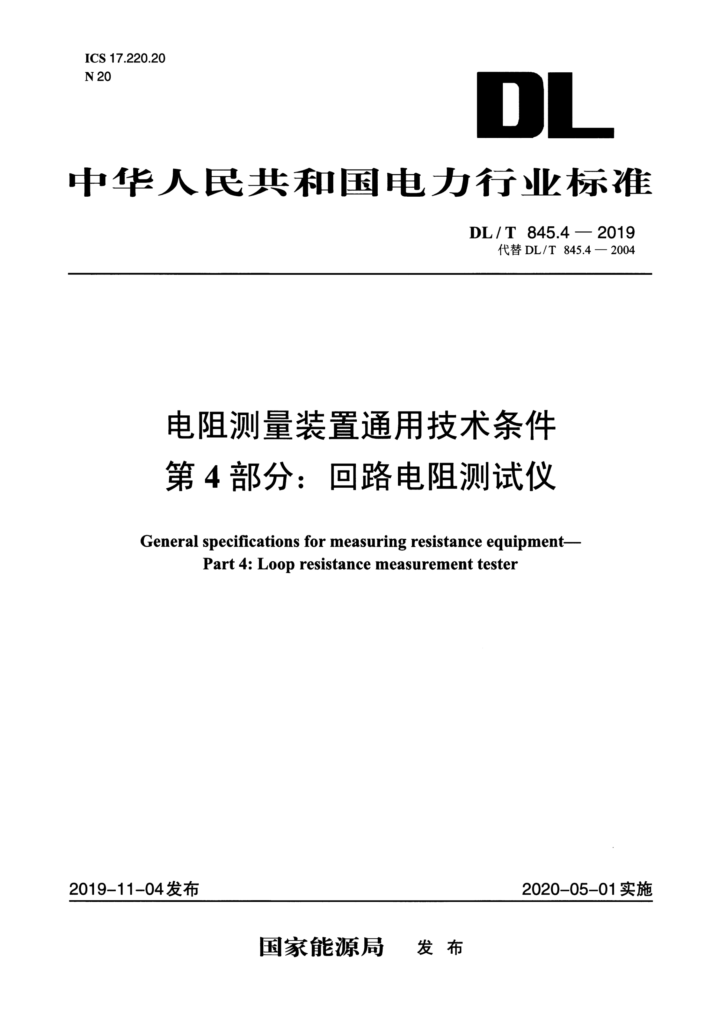 资源详情图
